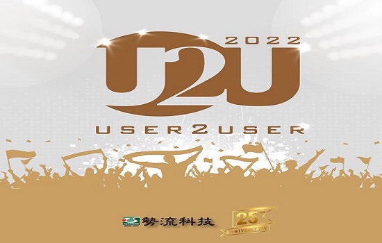 2022 Simcenter Taiwan User Conference