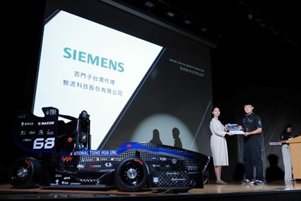 學術與產業協力推動工程創新 —— 勢流科技助力清大賽車工廠征戰歐洲