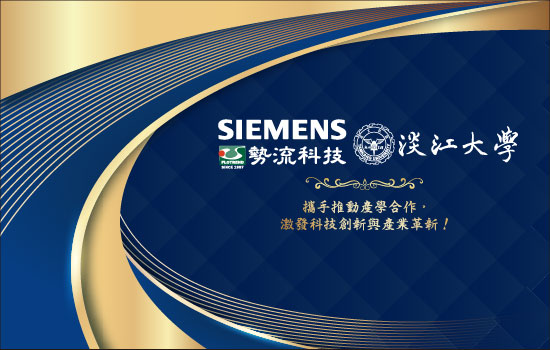 西門子白金代理商勢流科技捐贈尖端 CFD 軟體 助力淡江大學科研與人才培育