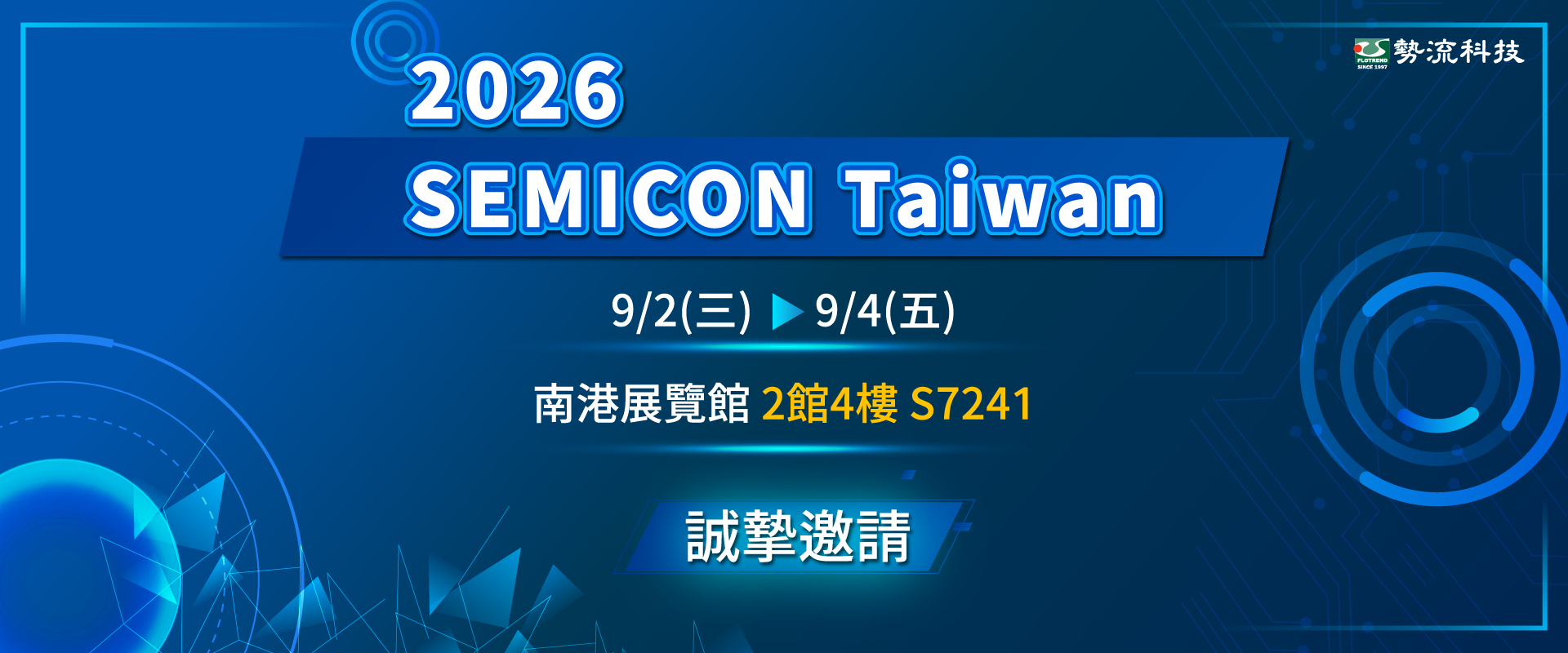 SEMICON Taiwan 2026